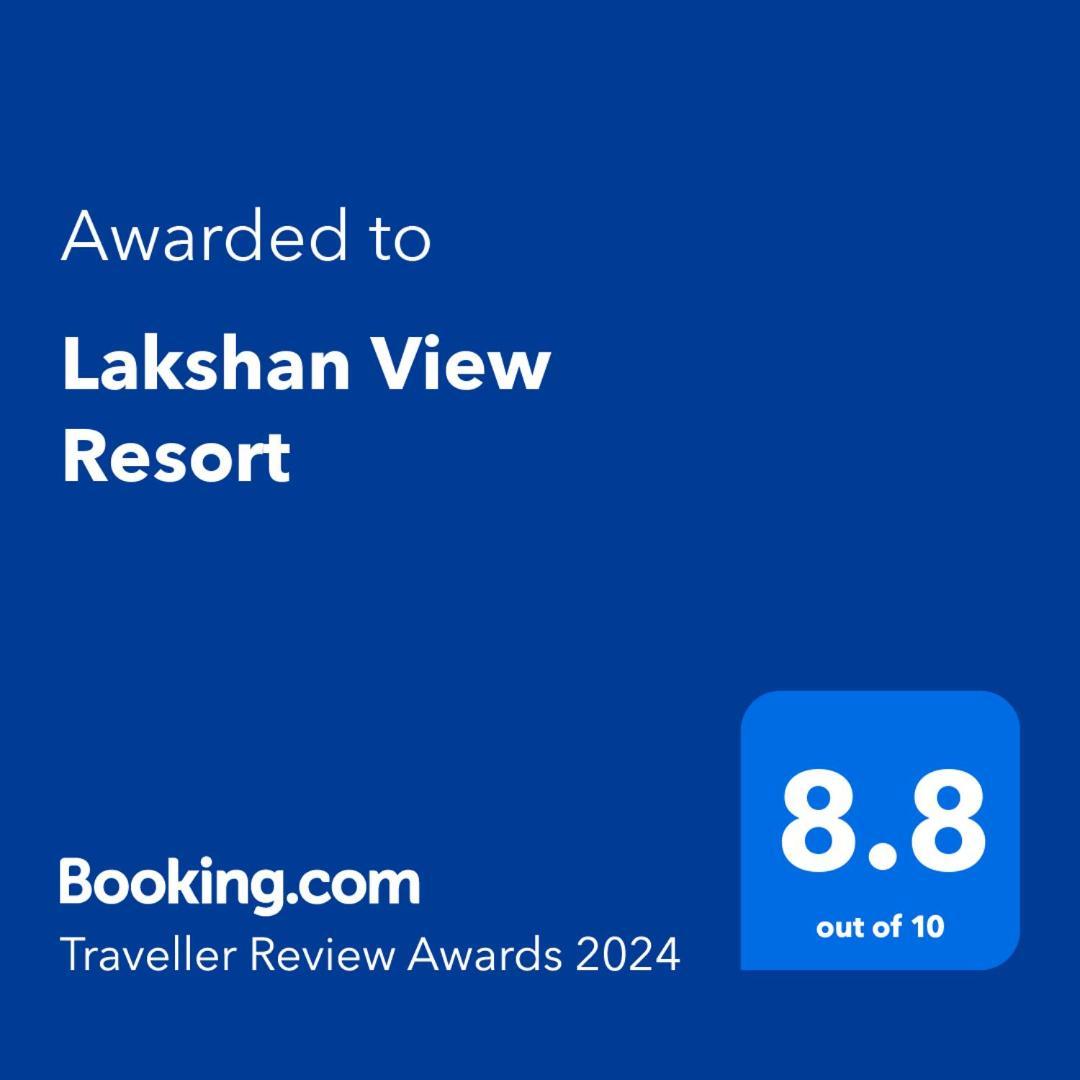 הפוטאלה Lakshan View Resort מראה חיצוני תמונה